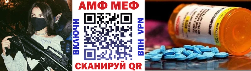 АМФЕТАМИН Розовый  что такое наркотик  Буй 