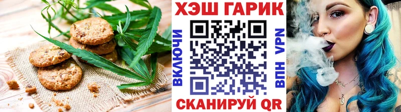 Canna-Cookies марихуана  наркошоп  Буй 