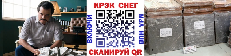 мориарти как зайти  купить   Буй  Cocaine Columbia 