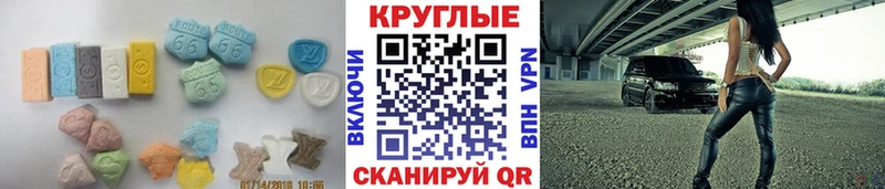ЭКСТАЗИ диски  продажа наркотиков  Буй 