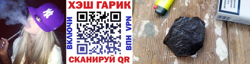 Гашиш 40% ТГК  Буй 