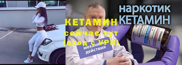 марки lsd Беломорск