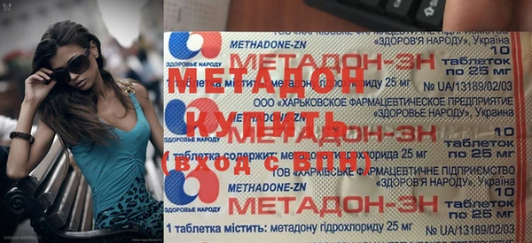 таблы Волоколамск