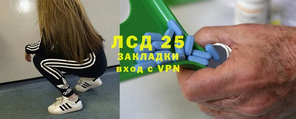 марки nbome Белокуриха