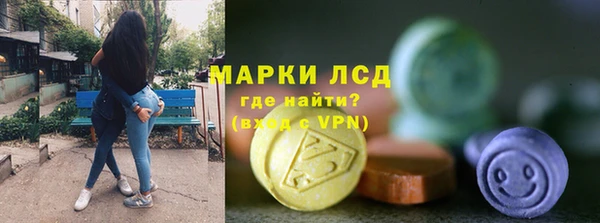таблы Волоколамск