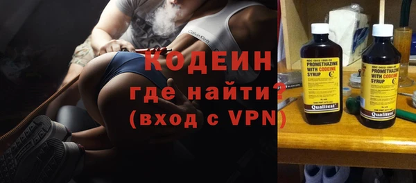 экстази Сосновый Бор