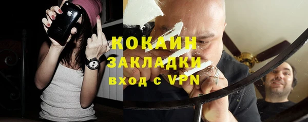 марки nbome Белокуриха