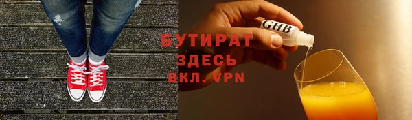 каннабис Володарск