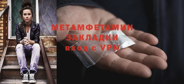 марки nbome Белокуриха