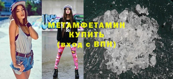 ешки Волосово