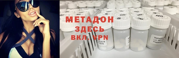 марки lsd Беломорск