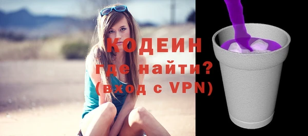 ешки Волосово