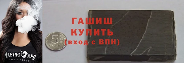 марки nbome Белокуриха