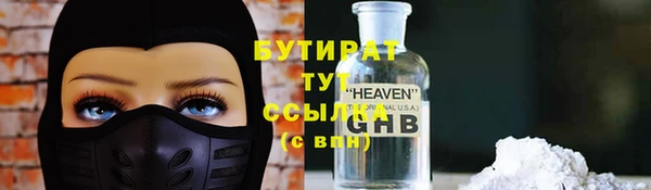 ешки Волосово