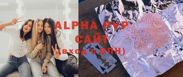 таблы Волоколамск