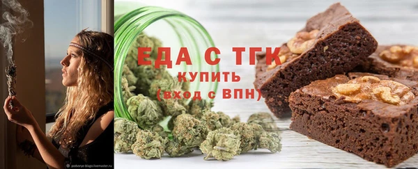 таблы Волоколамск