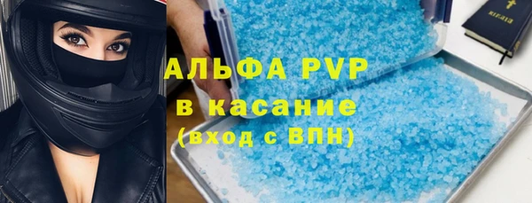 таблы Волоколамск