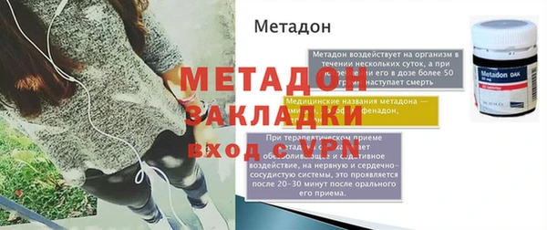 каннабис Володарск