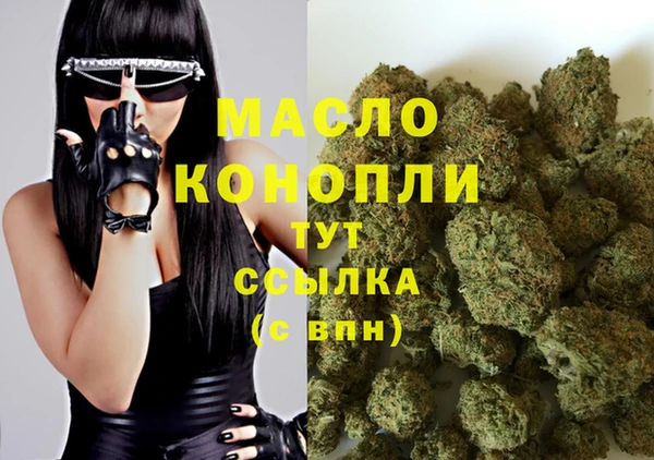 каннабис Володарск