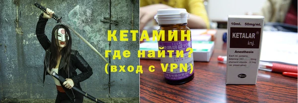 марки nbome Белокуриха