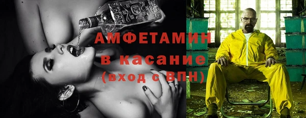 таблы Волоколамск