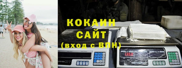 таблы Волоколамск