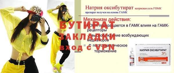 таблы Волоколамск