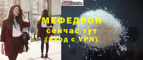 МДПВ Сосновоборск