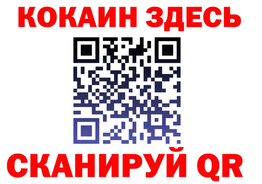 Alfa_PVP СК зеркало это гидра Буй