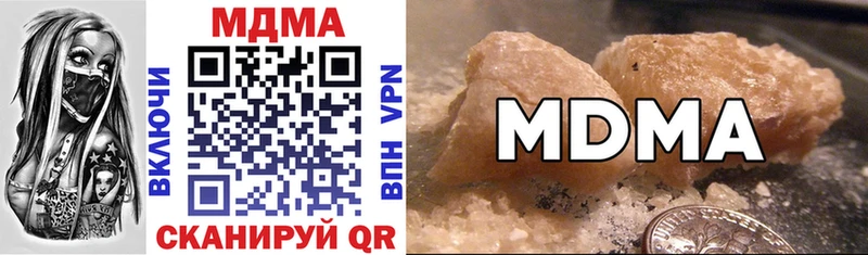 МДМА молли  mega вход  Буй 