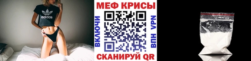 МЯУ-МЯУ VHQ  Буй 