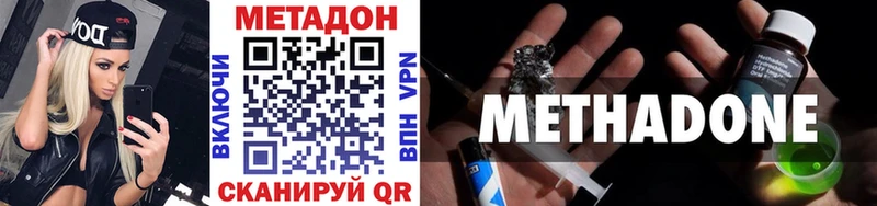 МЕТАДОН VHQ даркнет сайт Буй