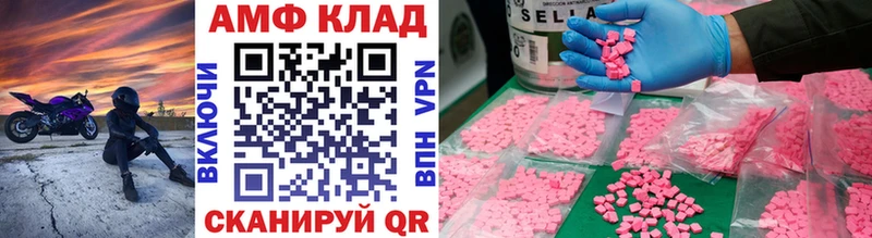 где купить   Буй  Метамфетамин пудра 