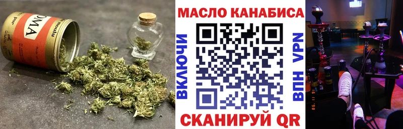 где купить наркоту  Буй  ТГК вейп 