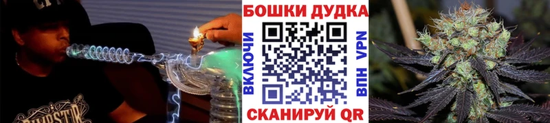 Бошки Шишки индика  Буй 